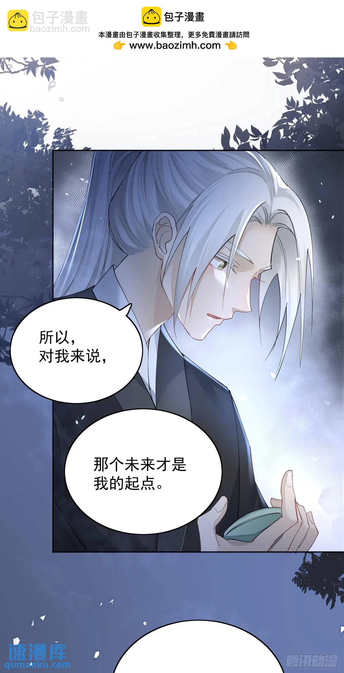 96因果-第107话