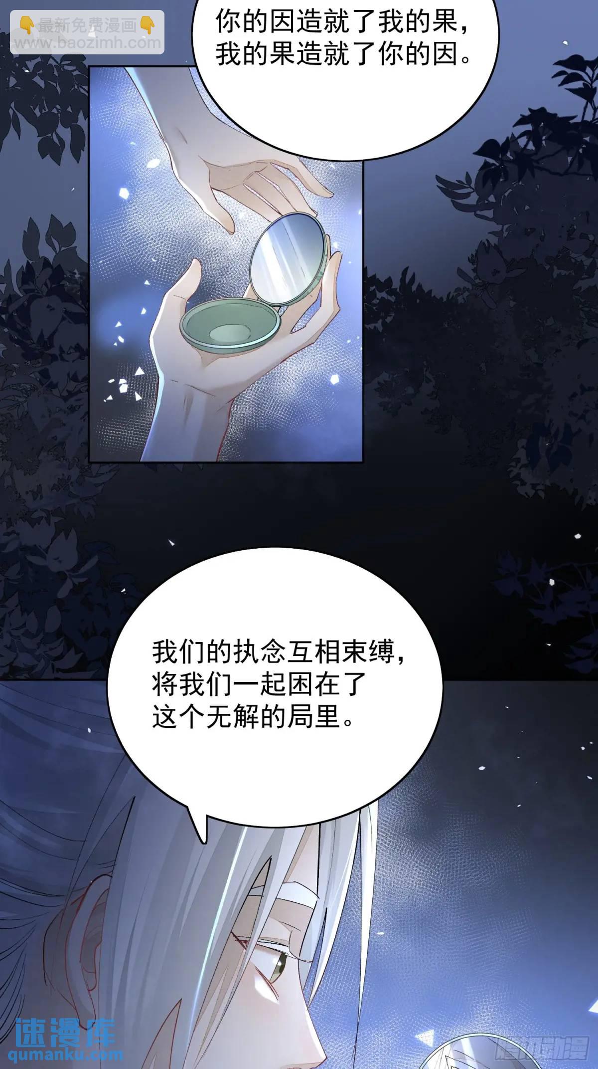 96因果-第107话