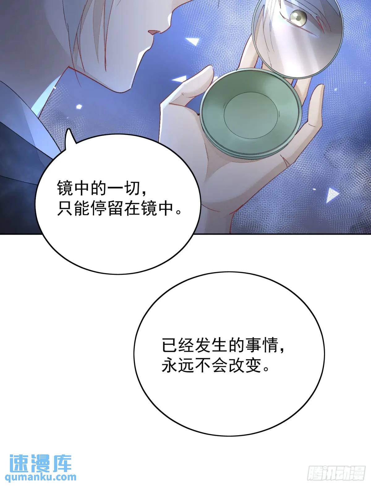 96因果-第107话