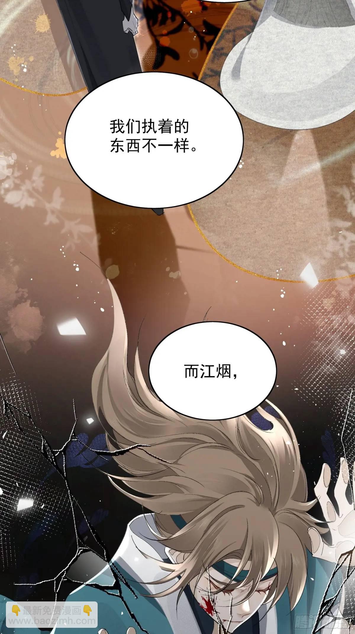 96因果-第107话