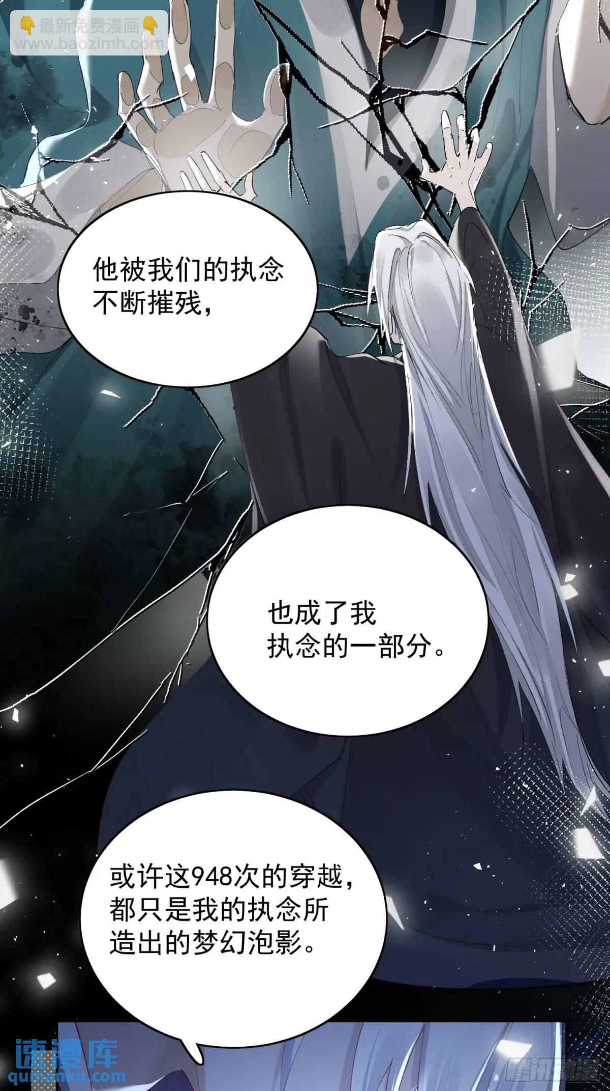 96因果-第107话