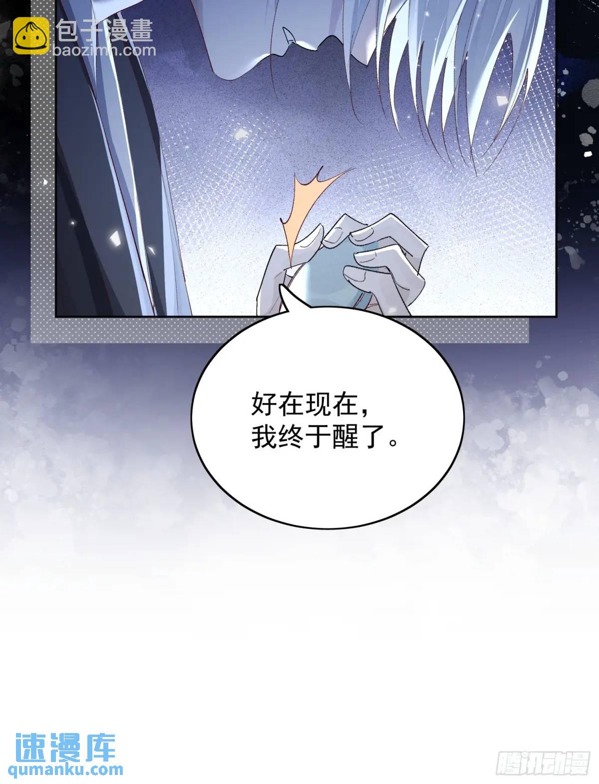 96因果-第107话