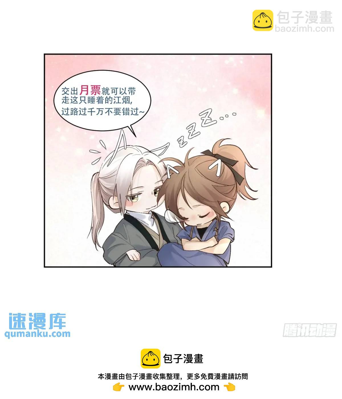 96因果-第107话