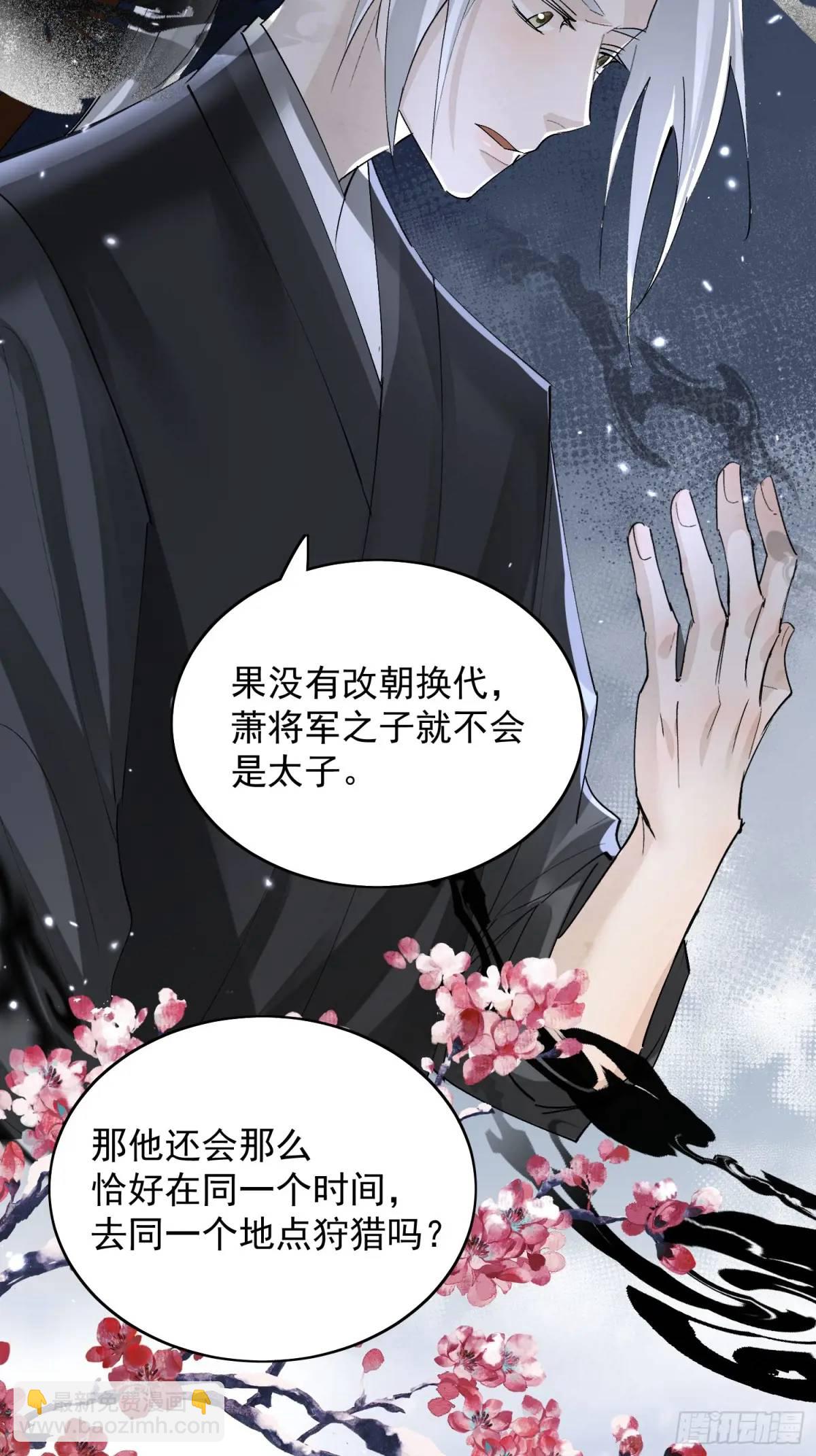 96因果-第107话
