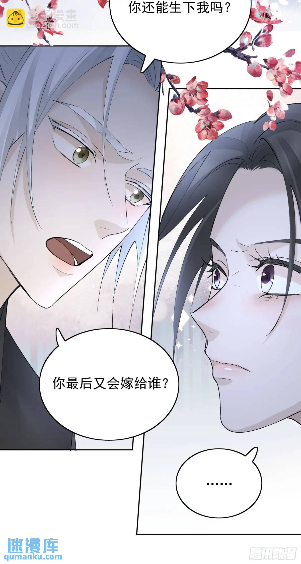 96因果-第107话