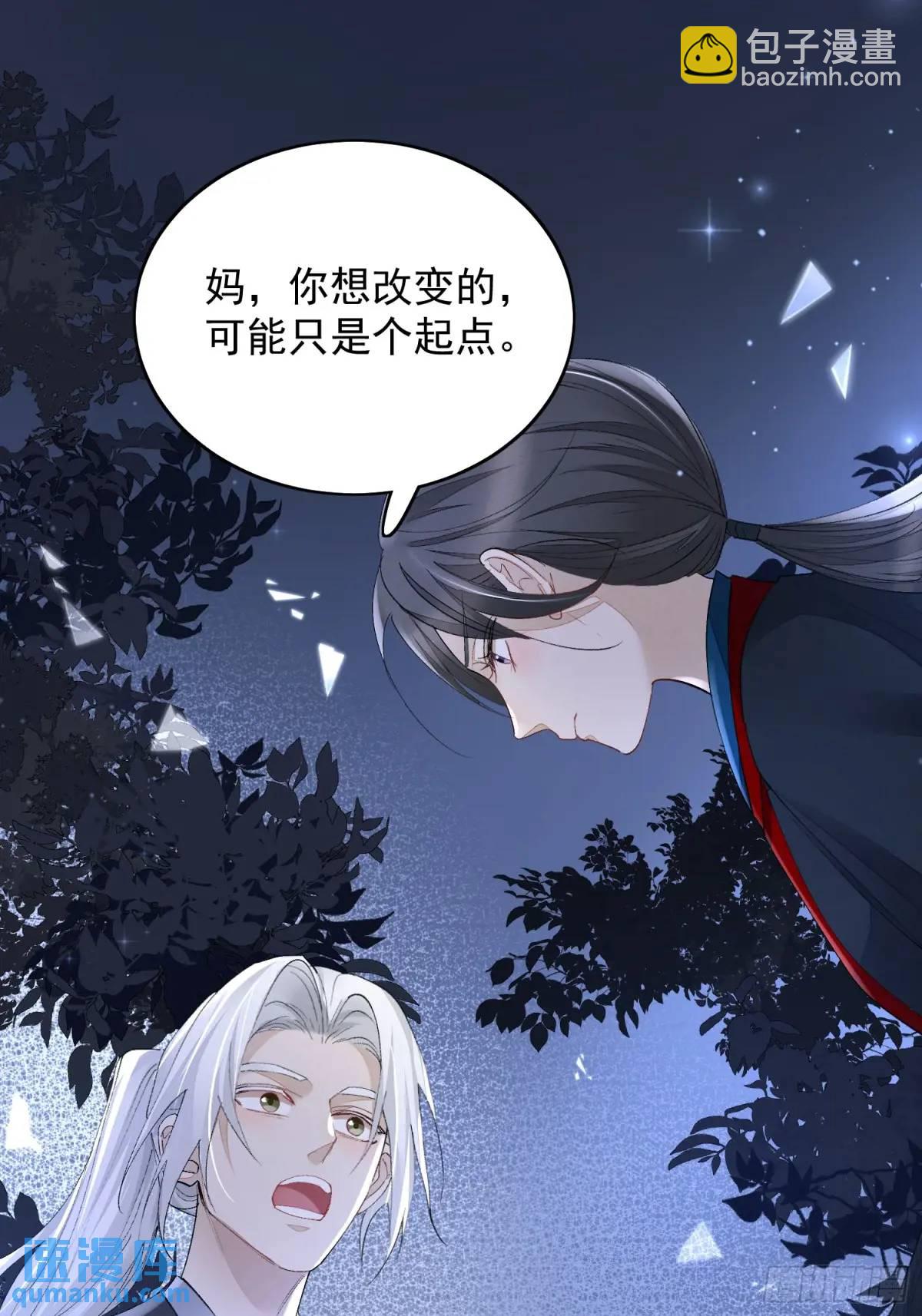 96因果-第107话