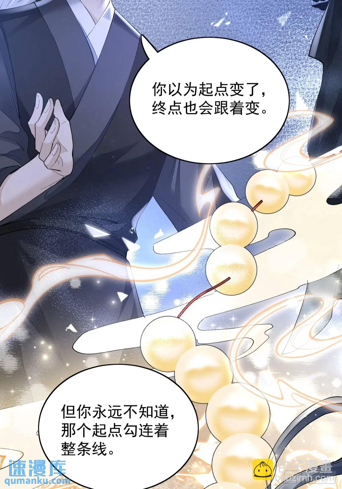 96因果-第107话