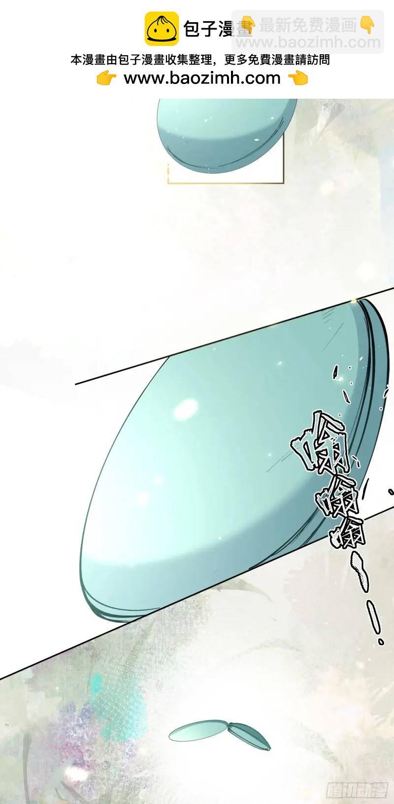 98命运-第109话