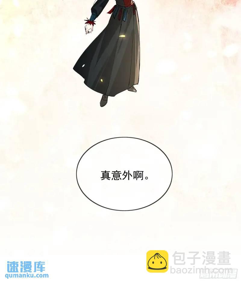 98命运-第109话
