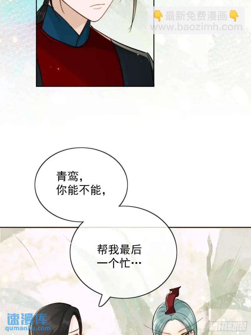98命运-第109话