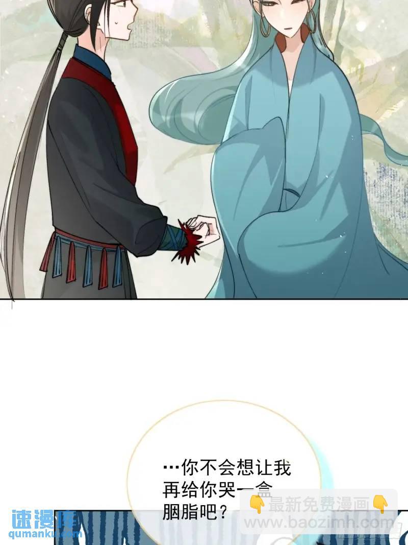 98命运-第109话
