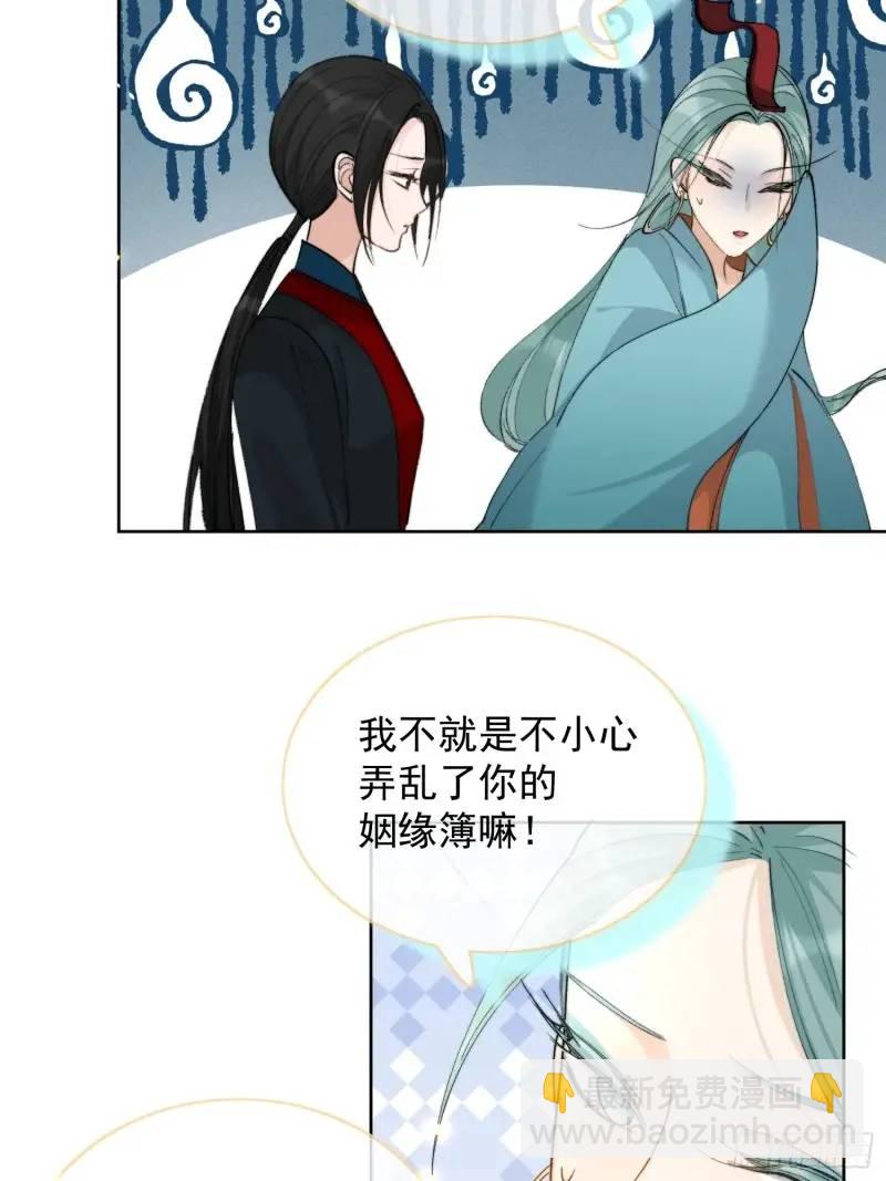 98命运-第109话