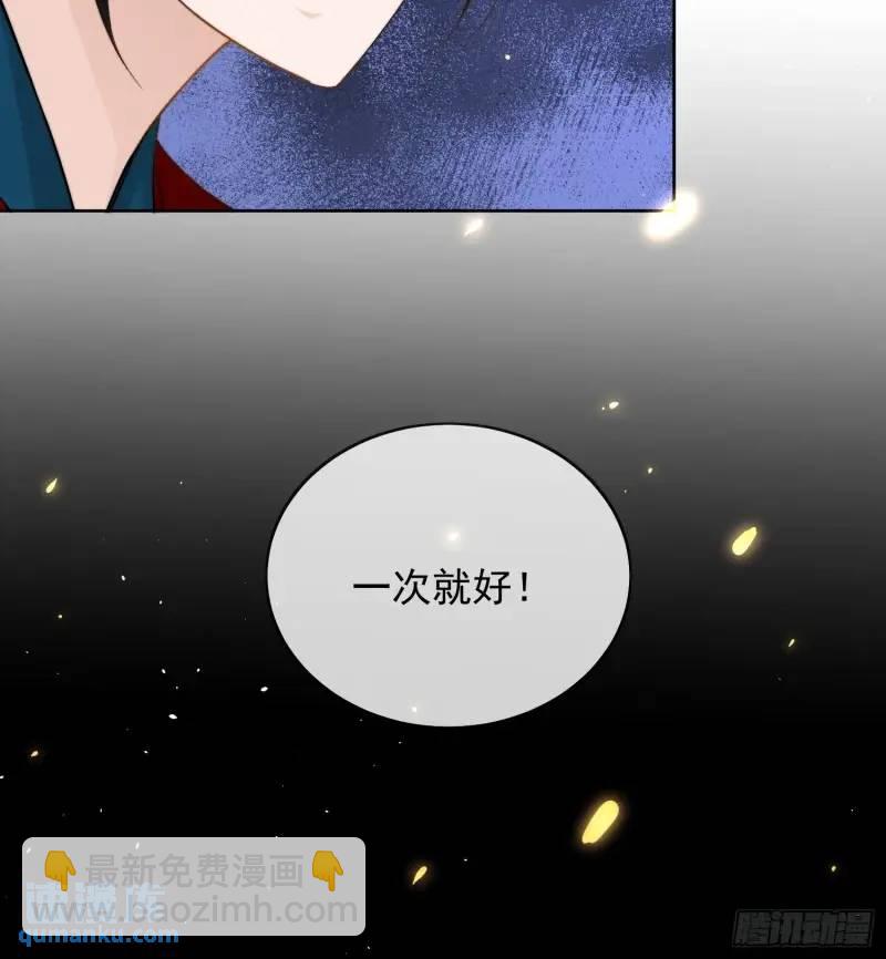 98命运-第109话