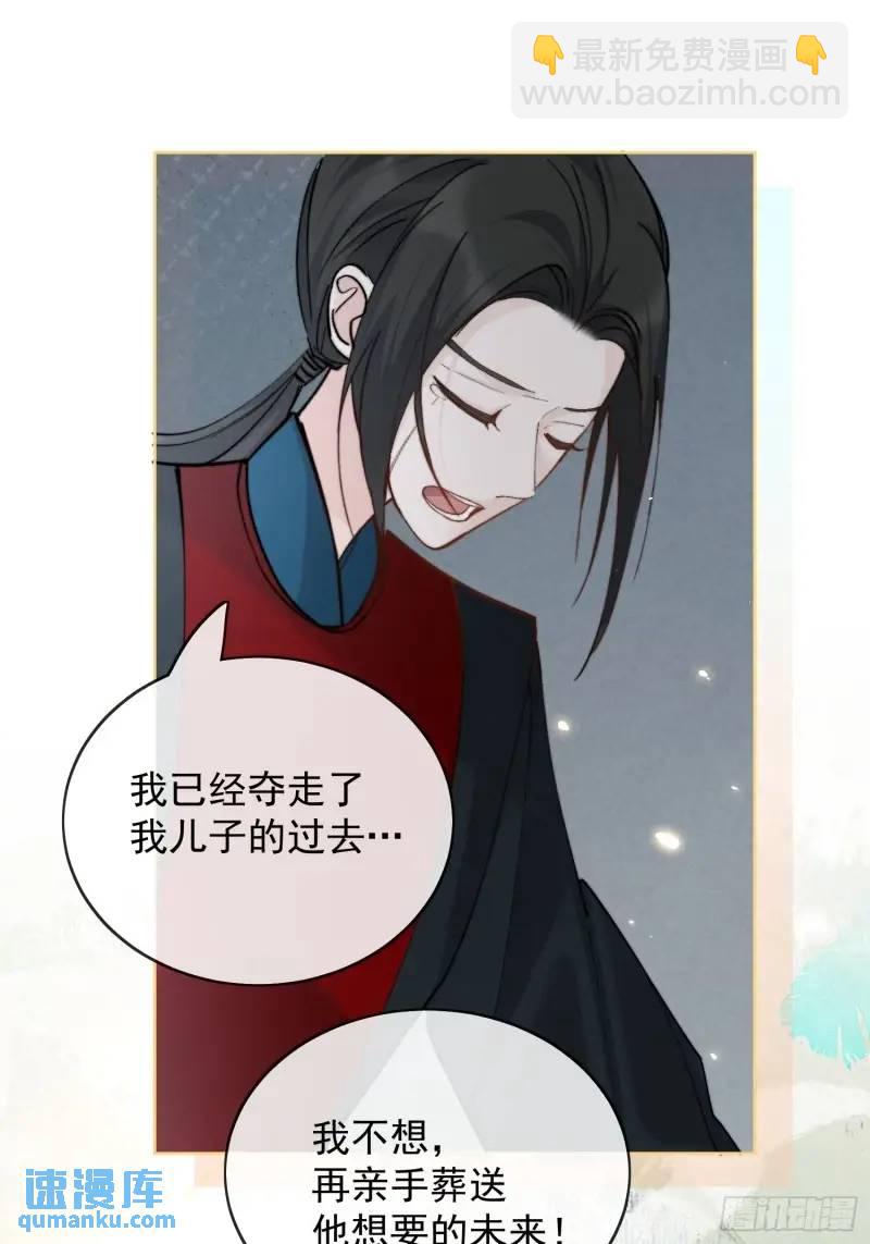 98命运-第109话