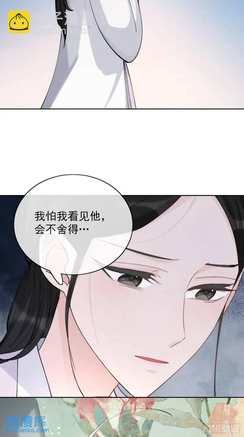 98命运-第109话