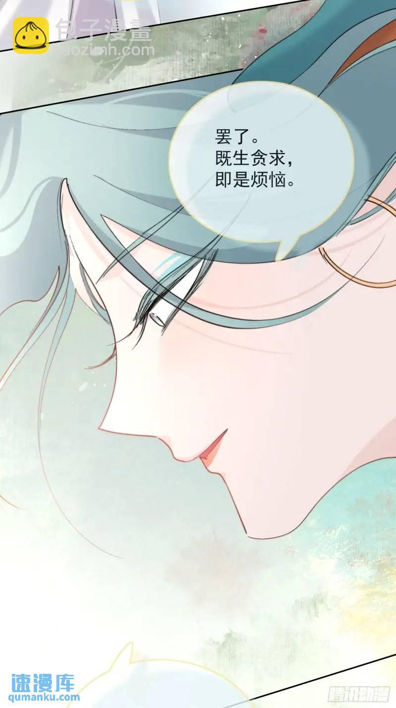 98命运-第109话