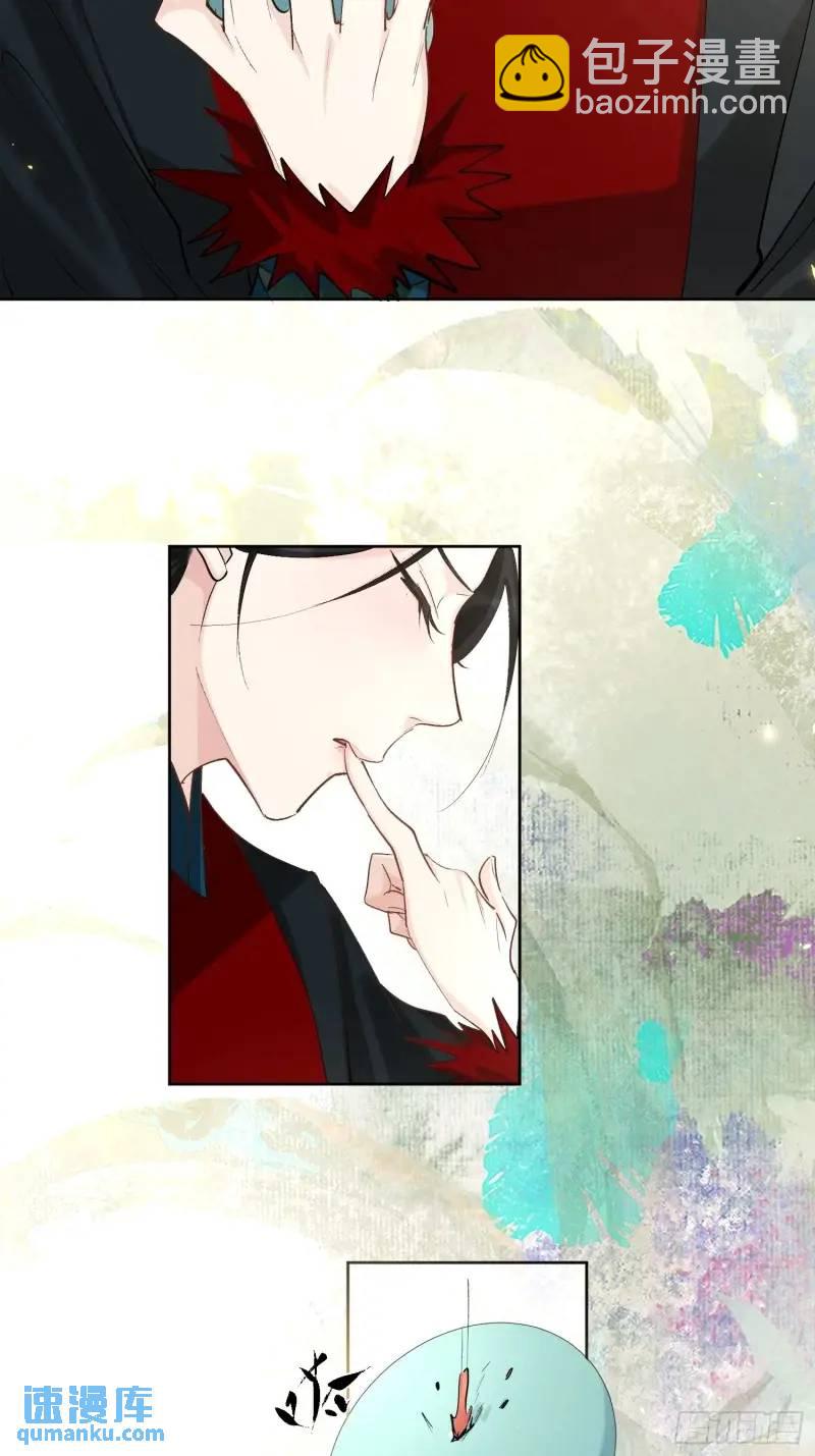 98命运-第109话