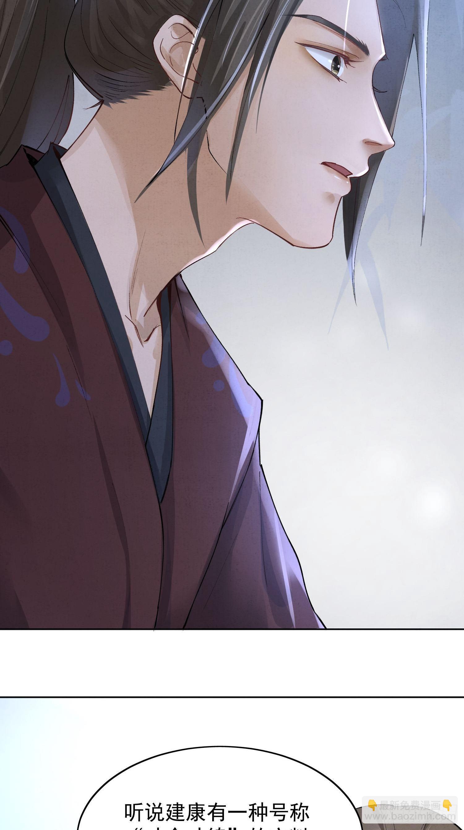 10 凶手？(1/2)-第13话