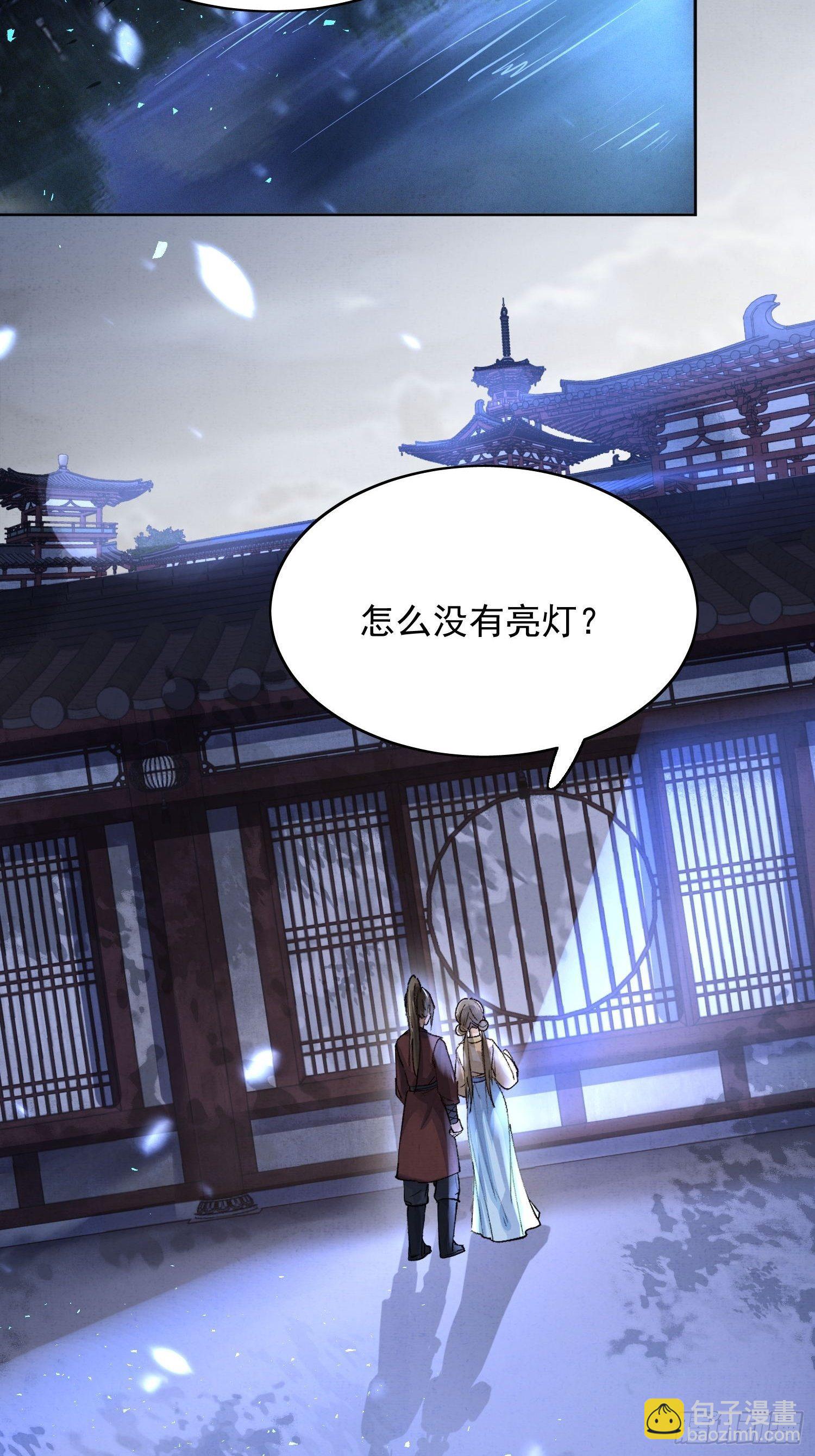 10 凶手？(1/2)-第13话