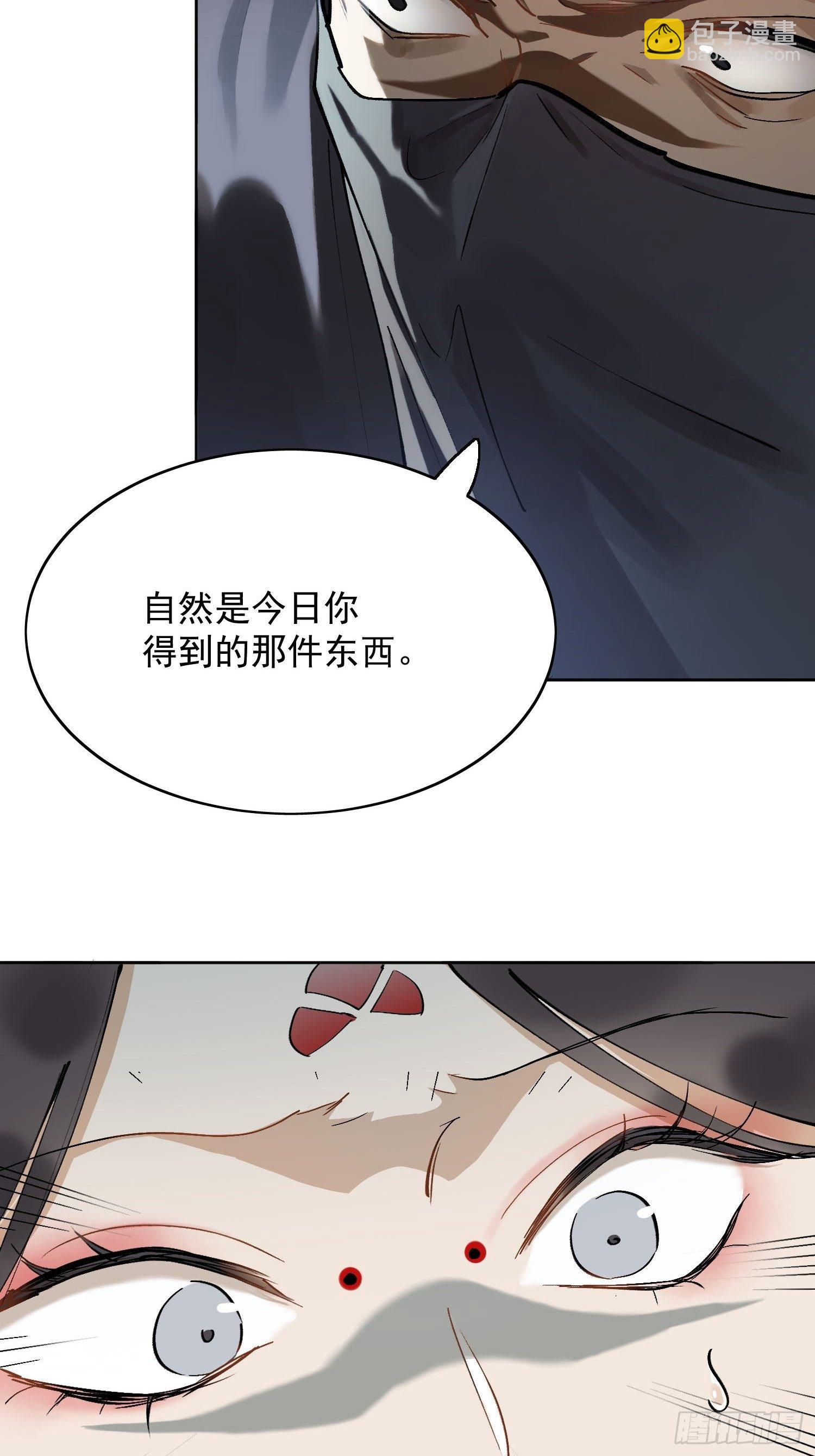 10 凶手？(1/2)-第13话