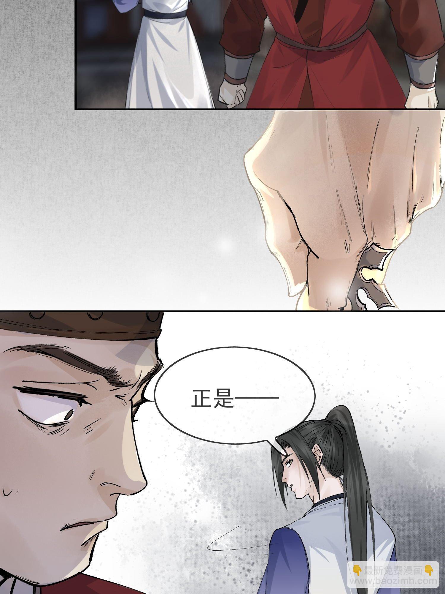15 真凶出现-第19话