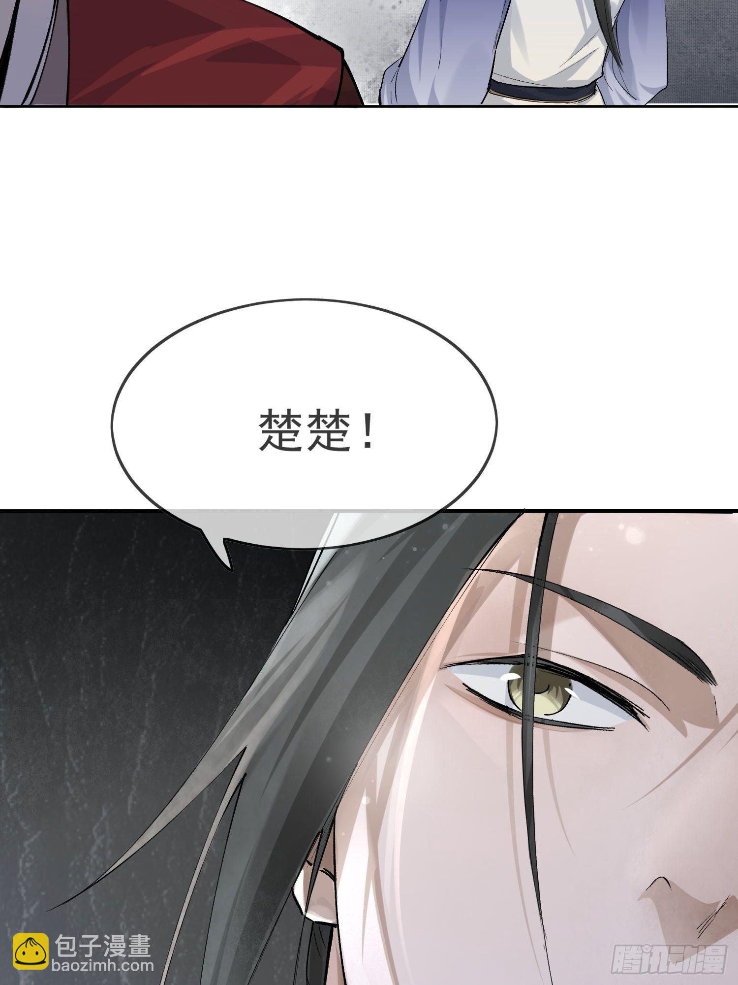 15 真凶出现-第19话
