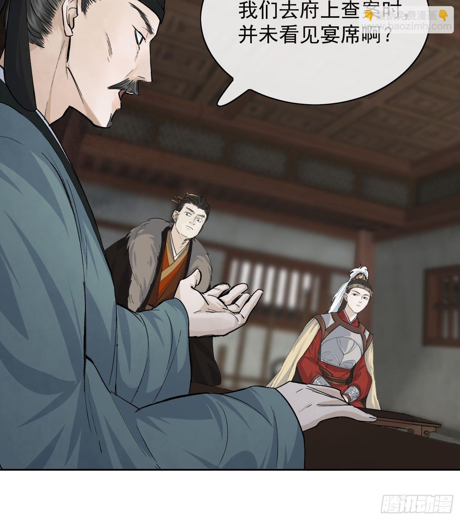15 真凶出现-第19话
