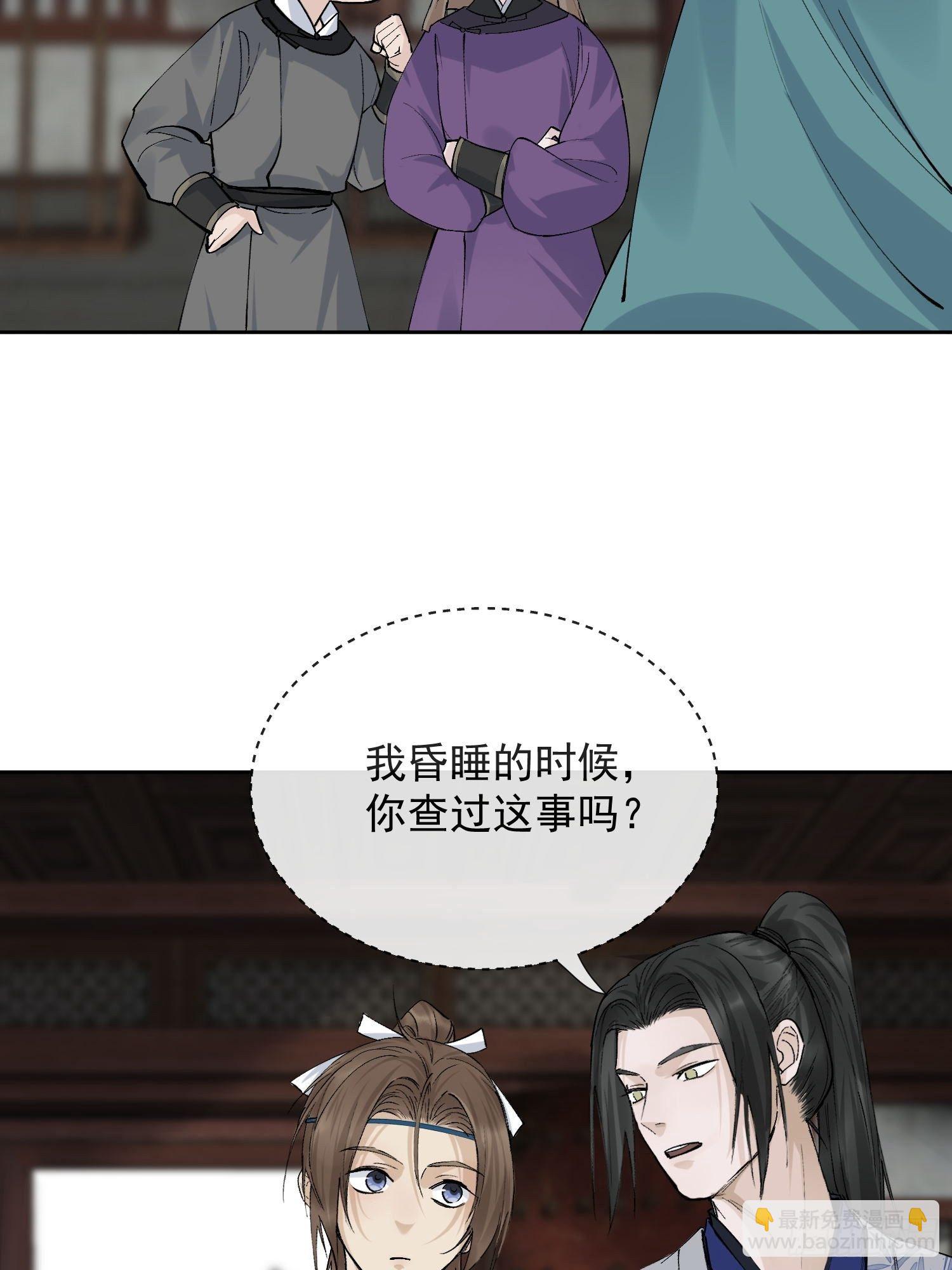 15 真凶出现-第19话