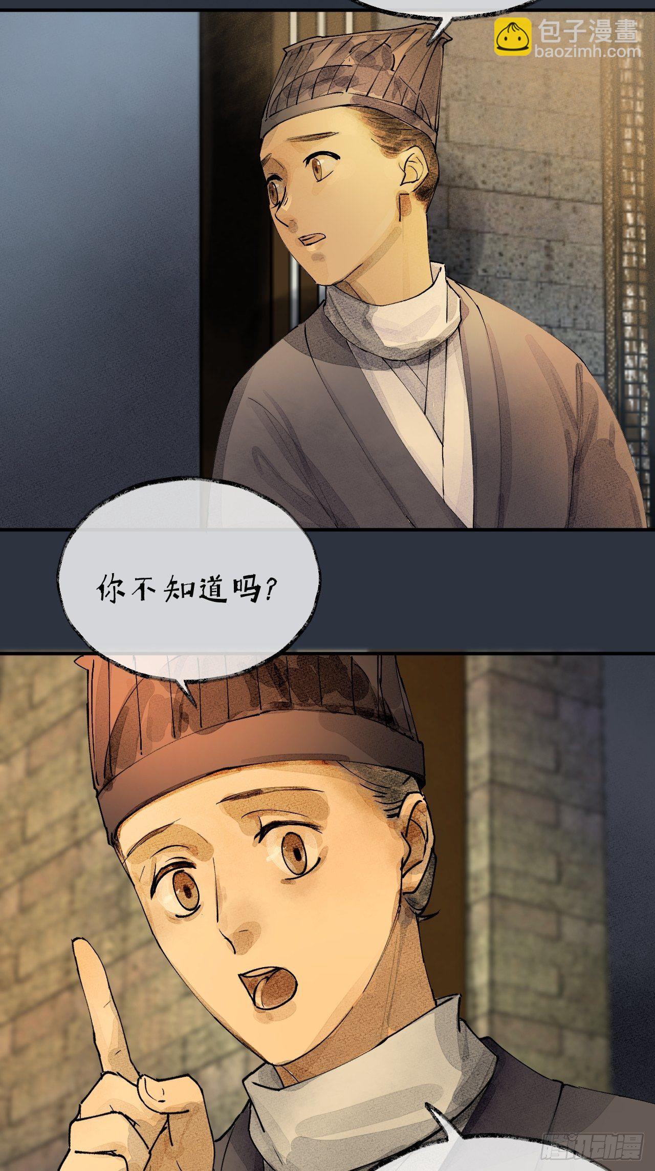 00 序章-第3话
