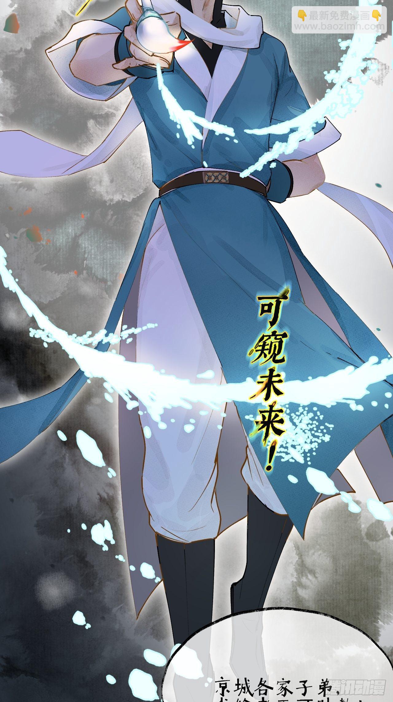 00 序章-第3话