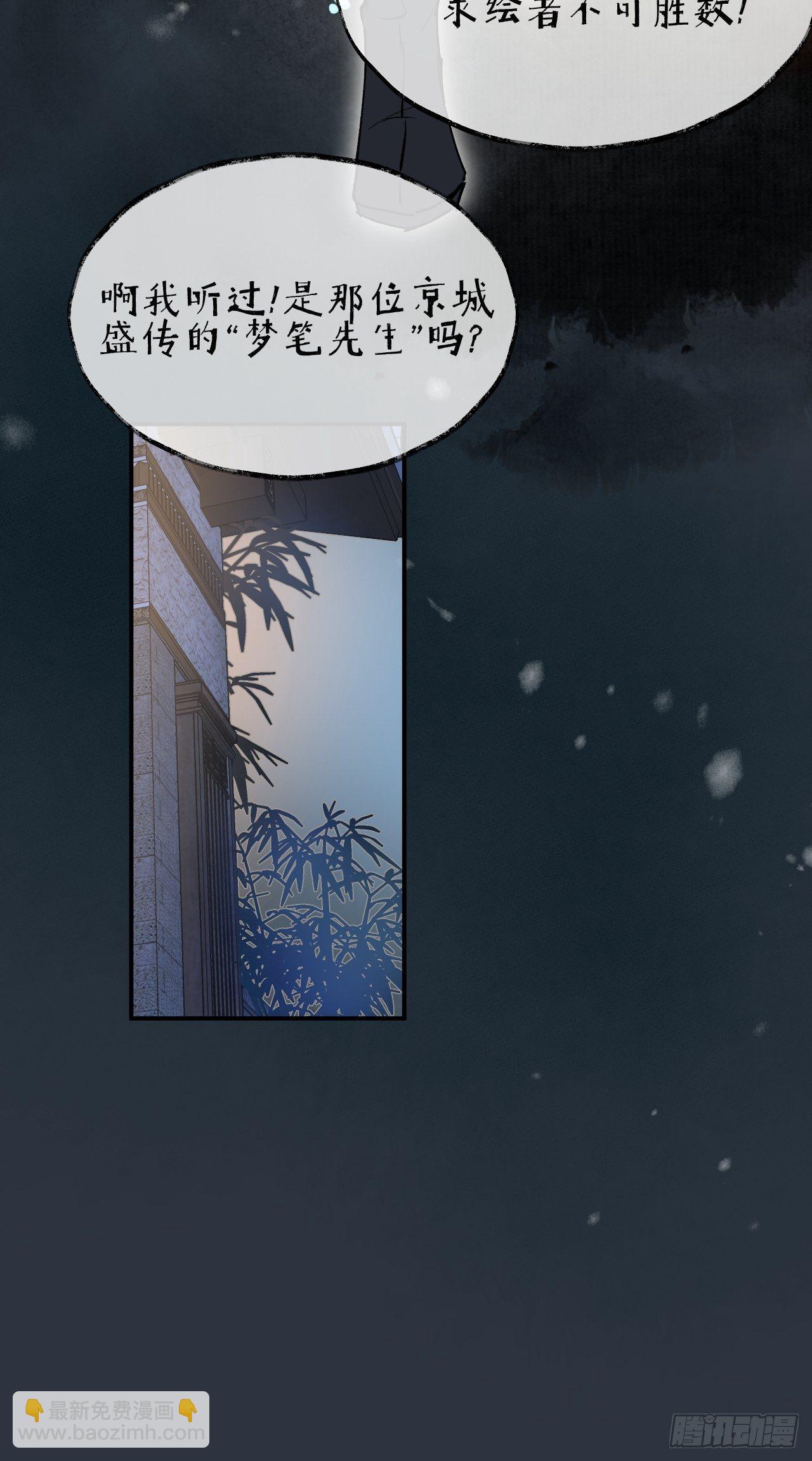 00 序章-第3话