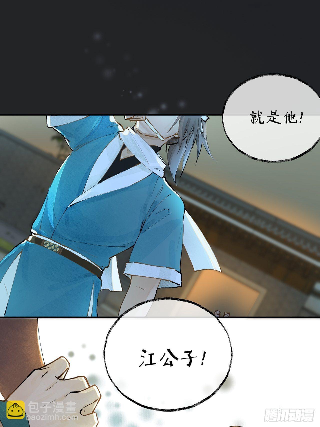 00 序章-第3话