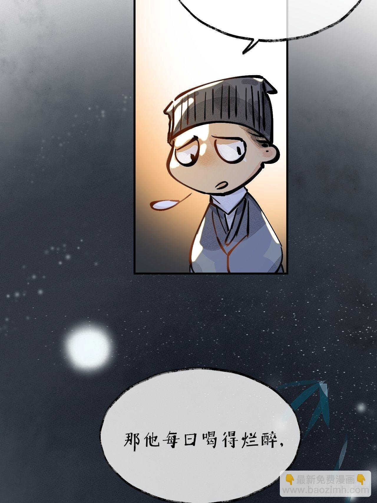 00 序章-第3话