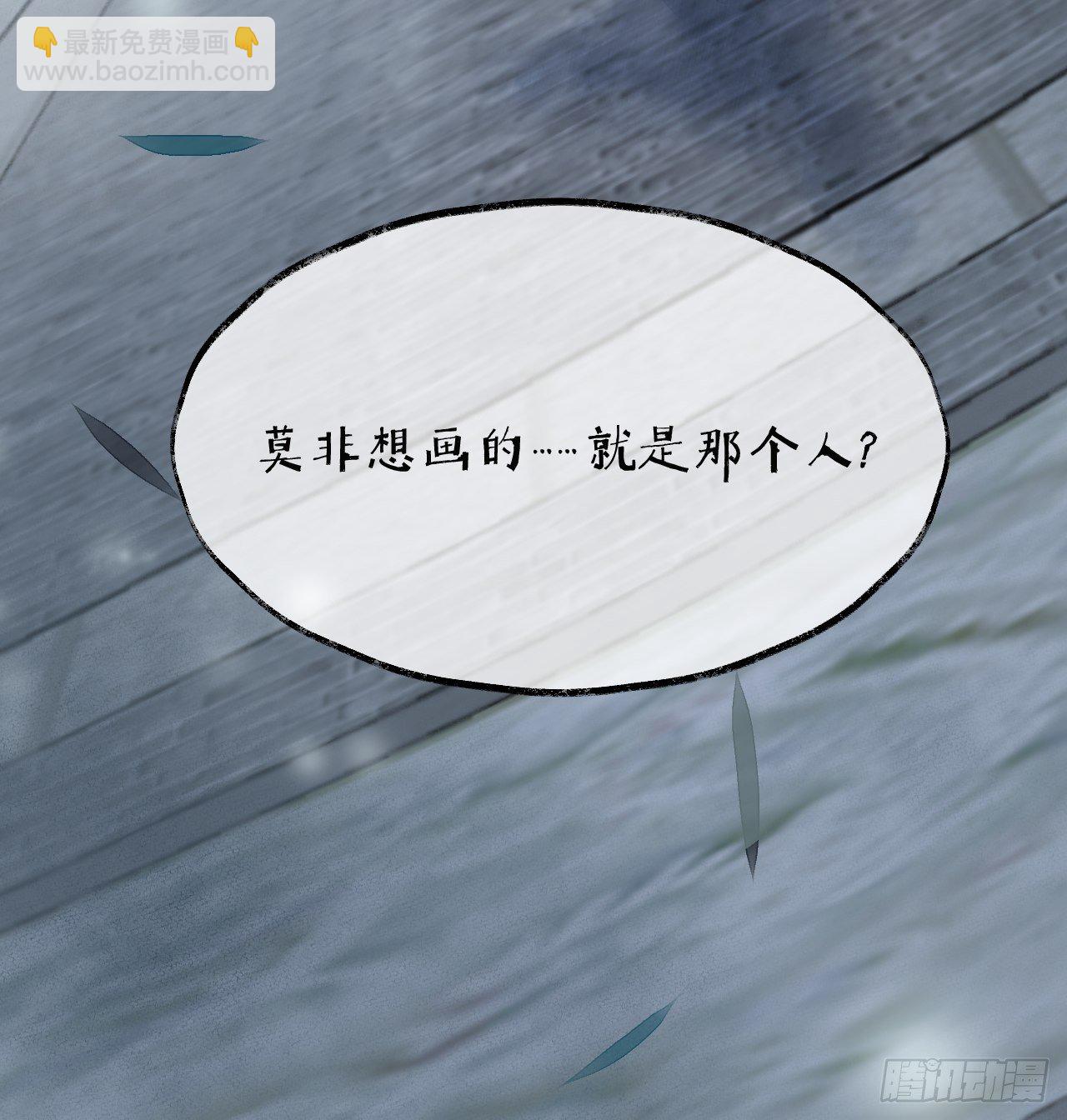 00 序章-第3话