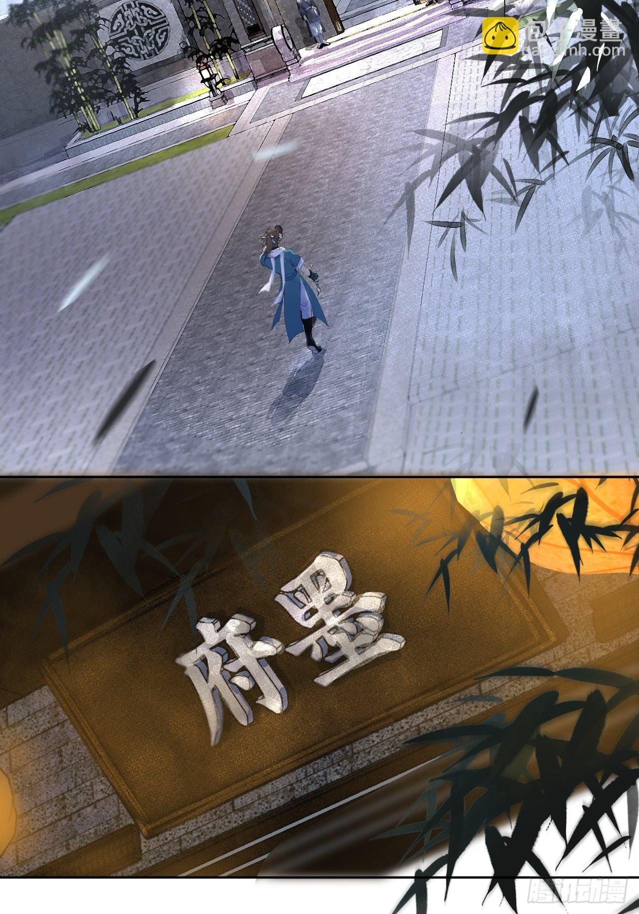 00 序章-第3话