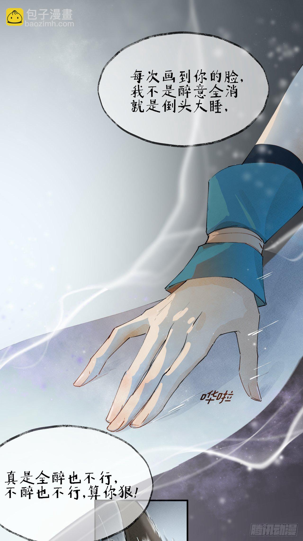 00 序章-第3话