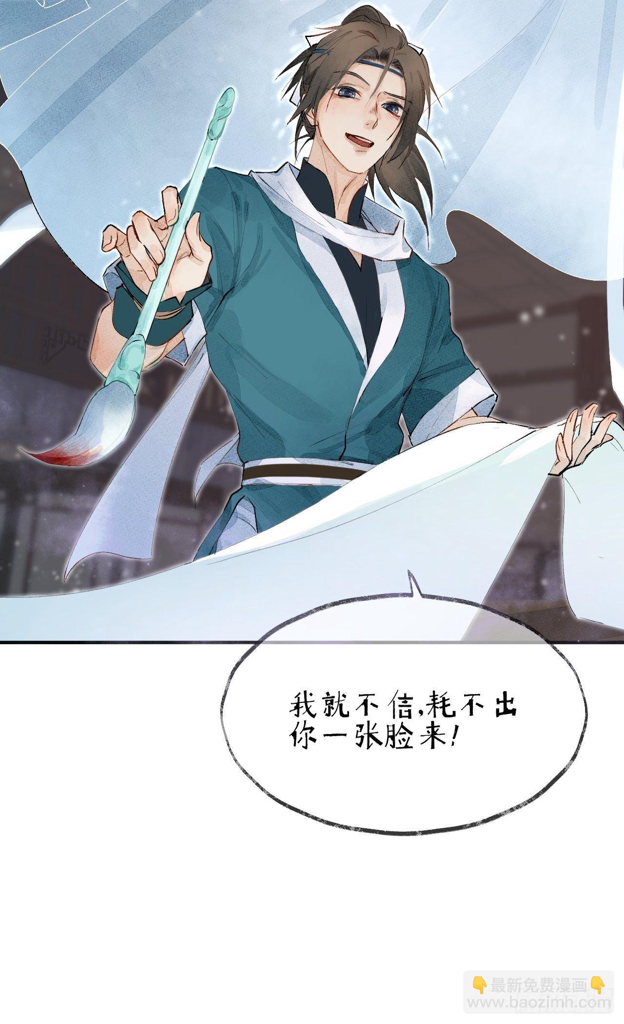 00 序章-第3话