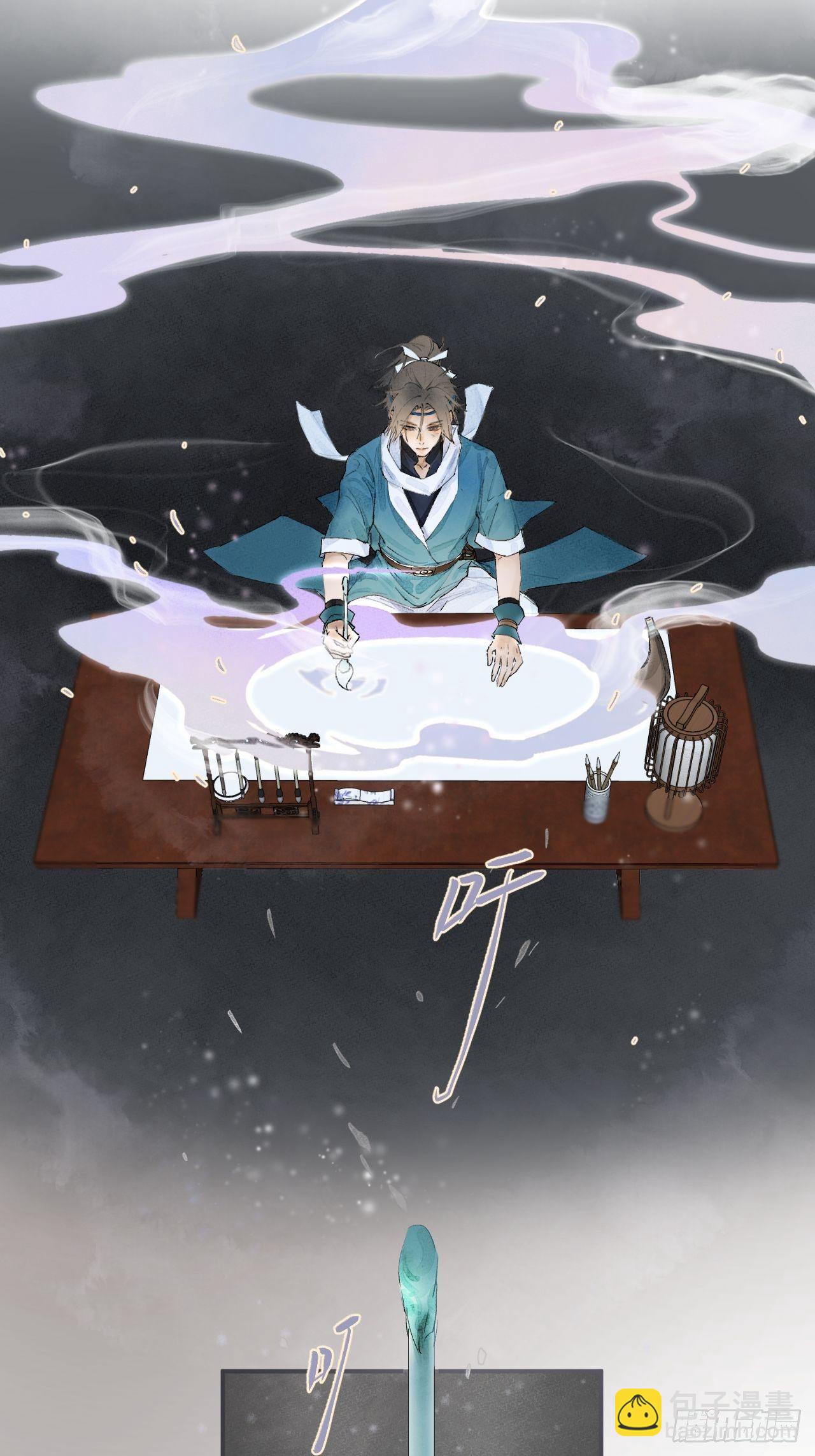 00 序章-第3话