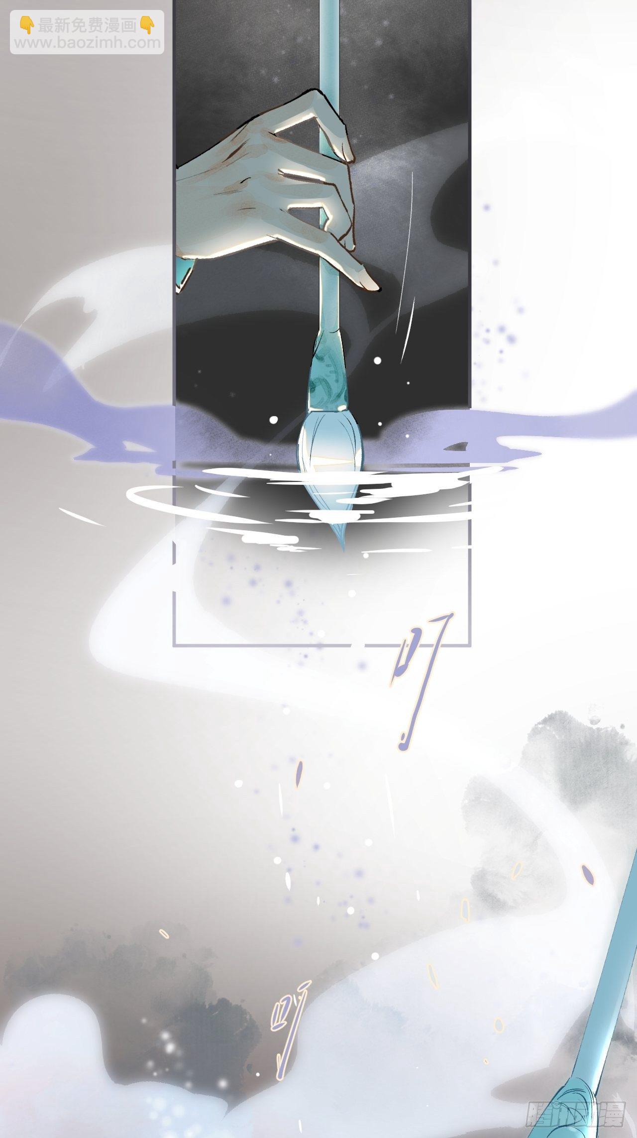 00 序章-第3话