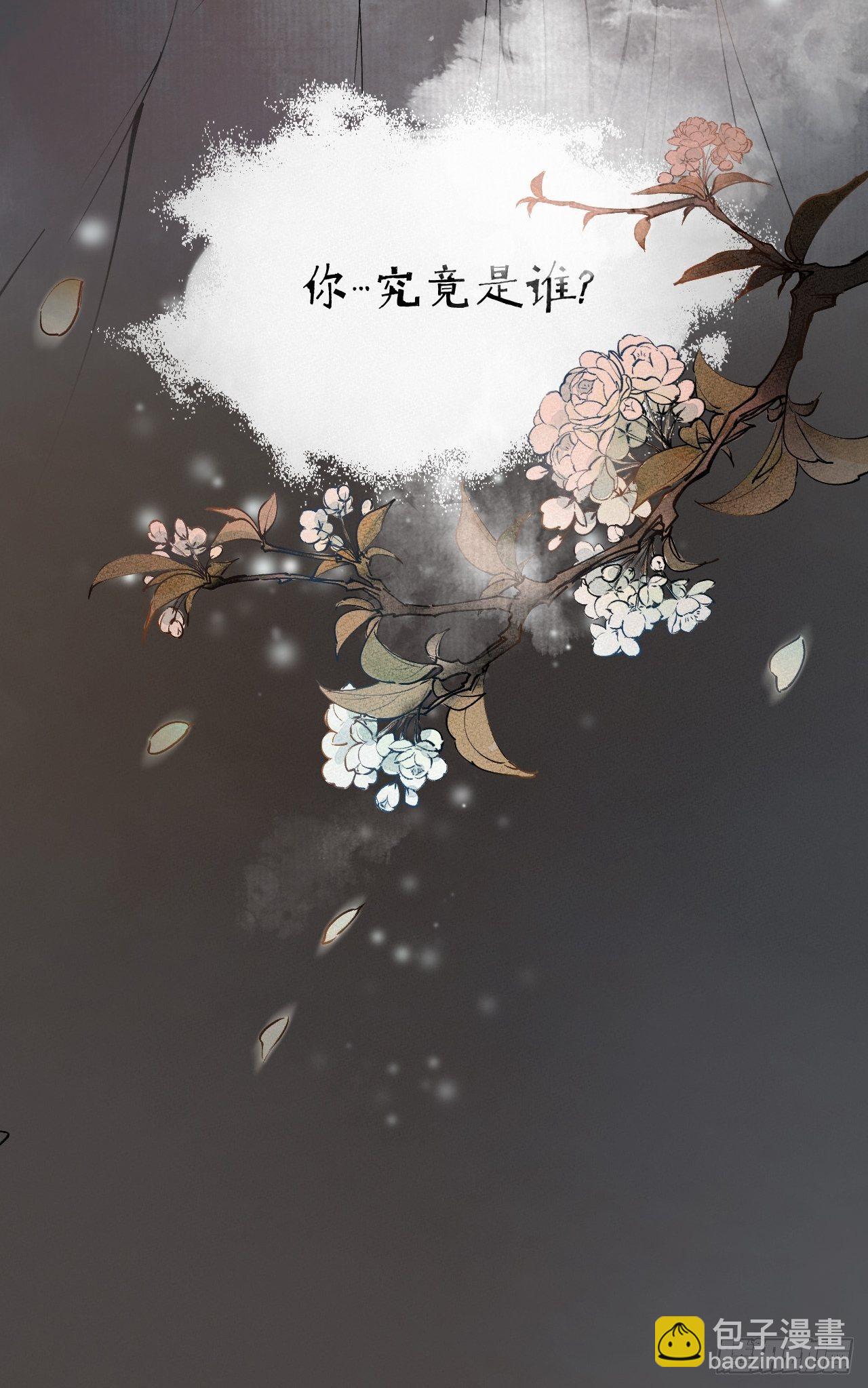 00 序章-第3话