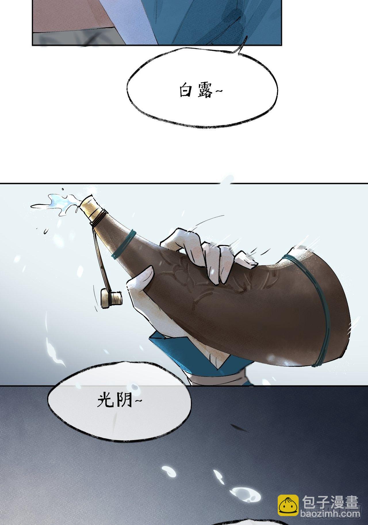 00 序章-第3话