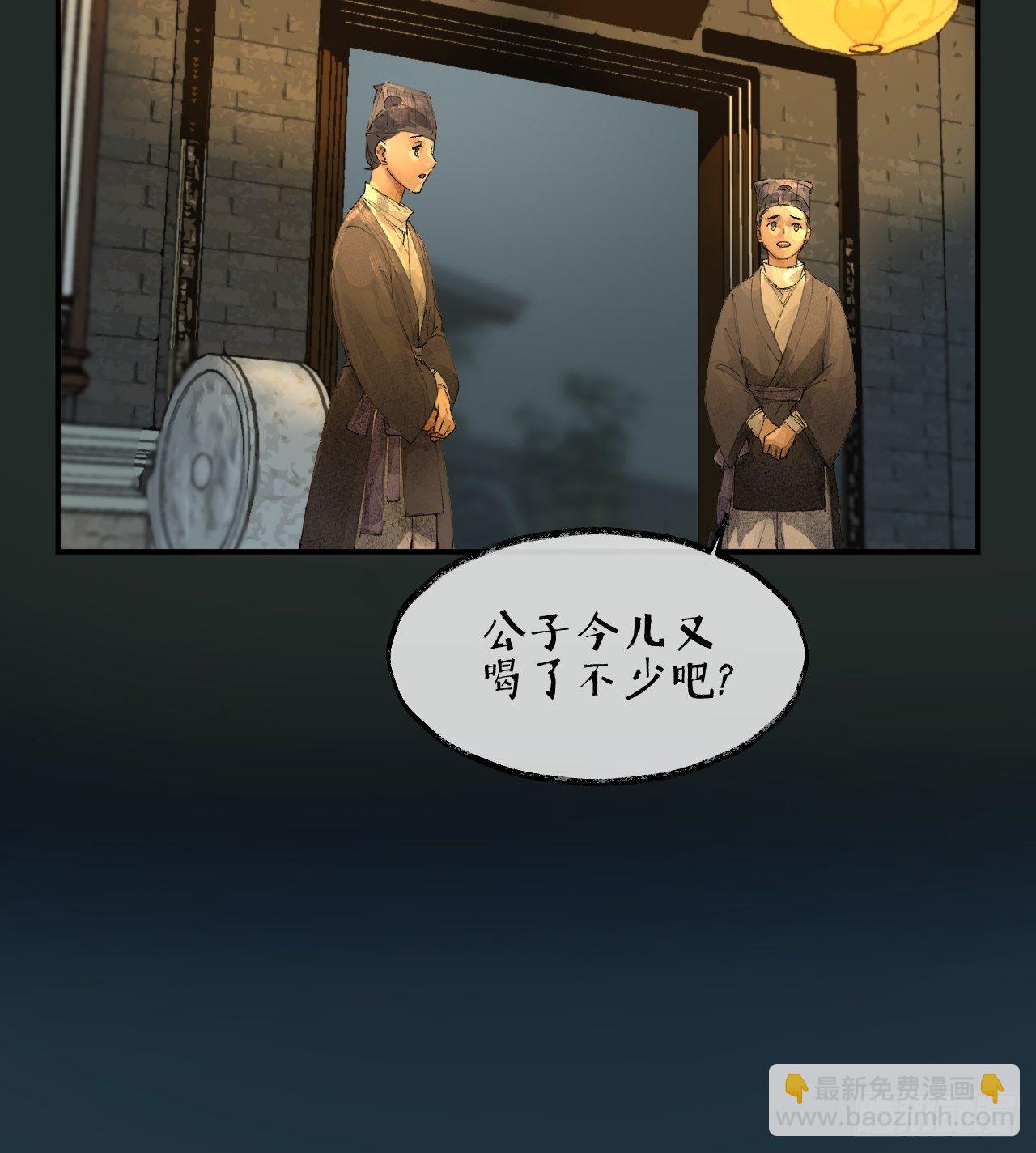 00 序章-第3话