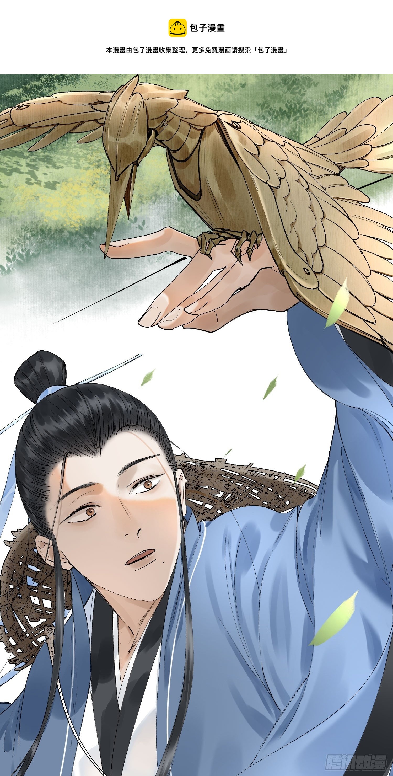 17 对峙-第21话