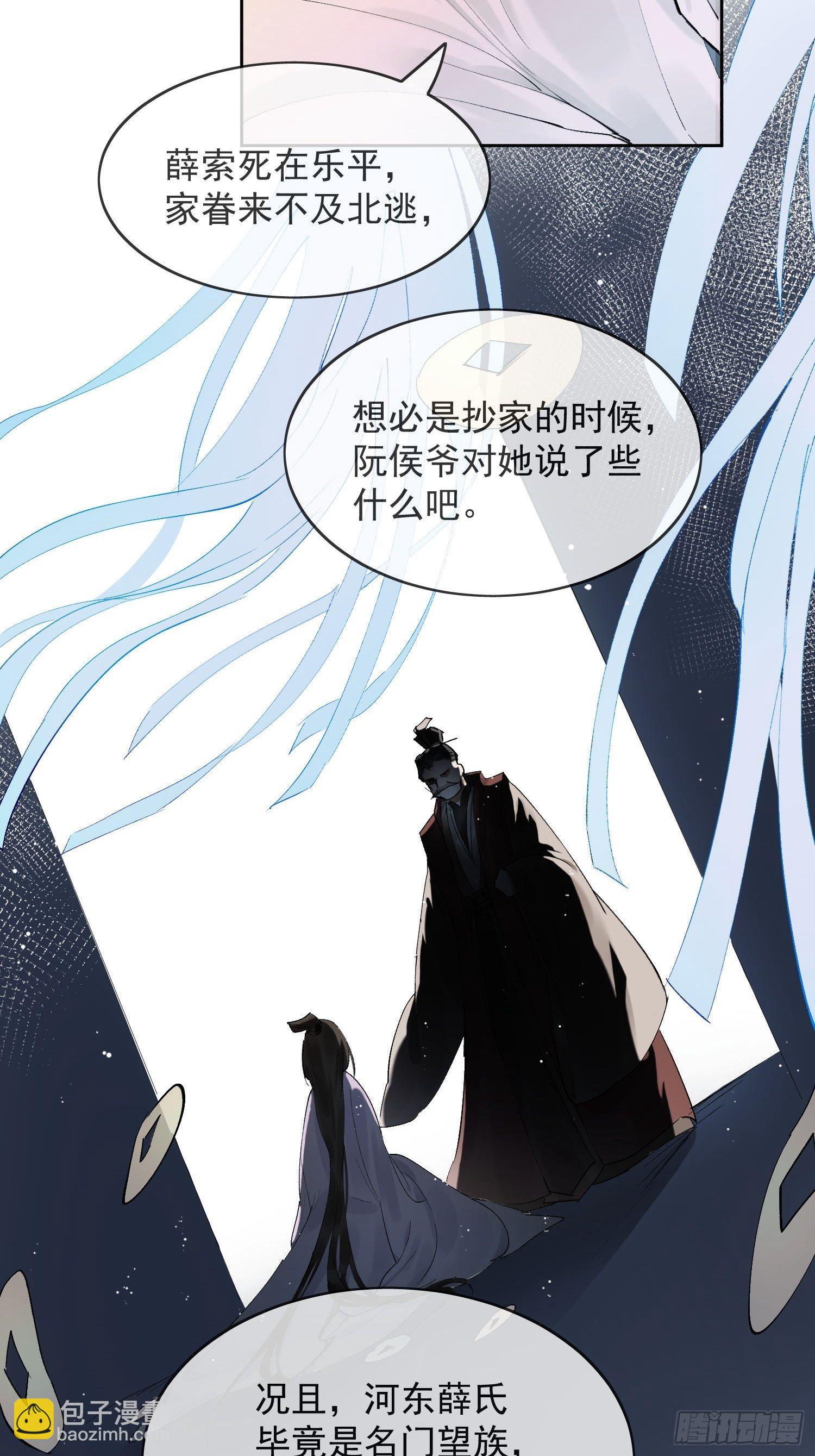 17 对峙-第21话
