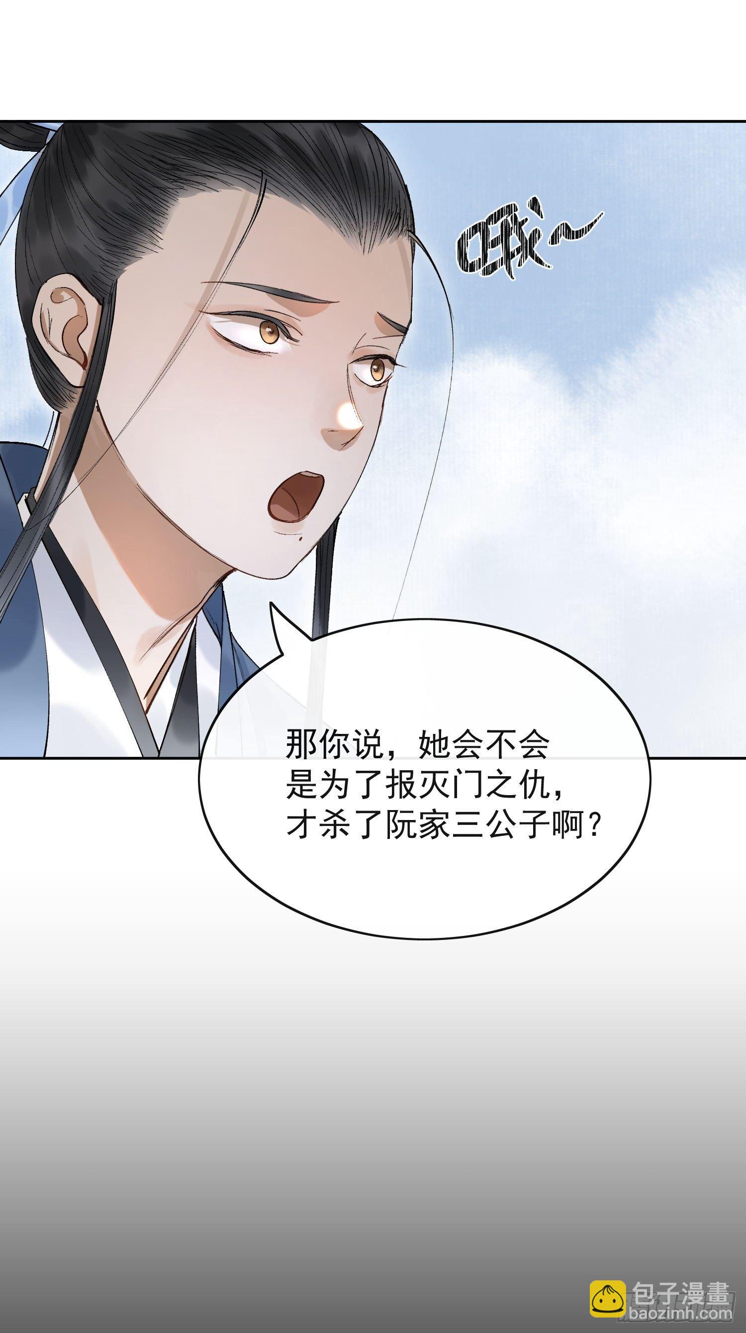 17 对峙-第21话