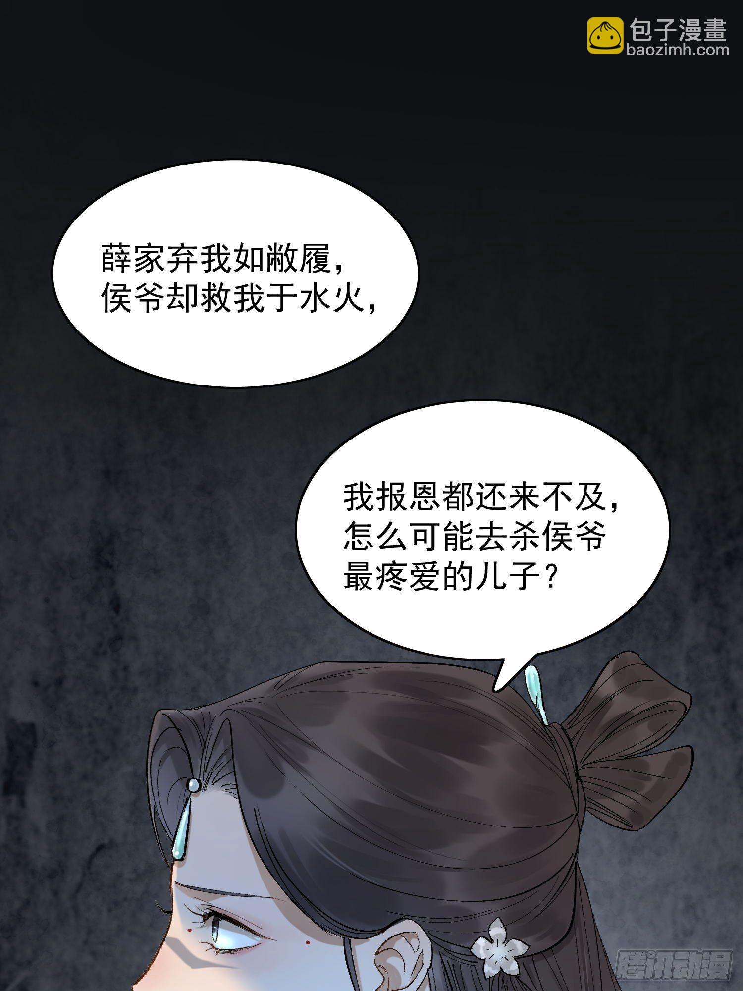 17 对峙-第21话