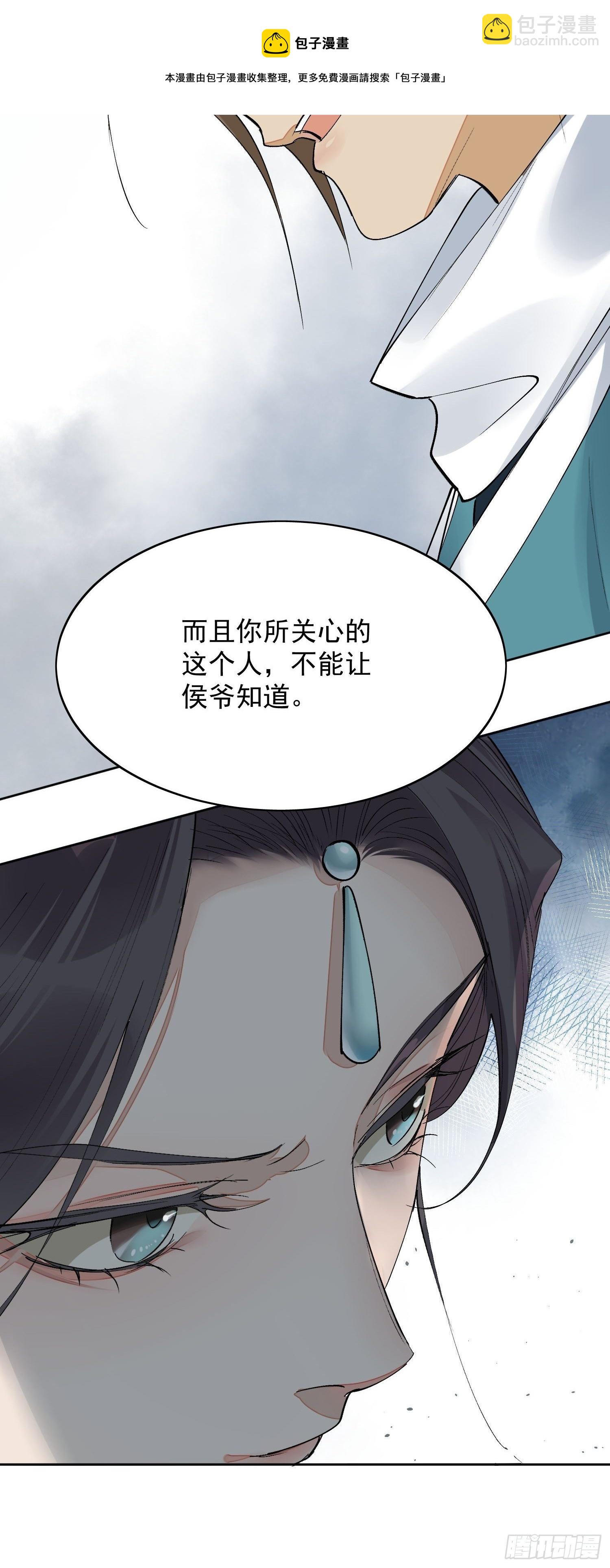 17 对峙-第21话