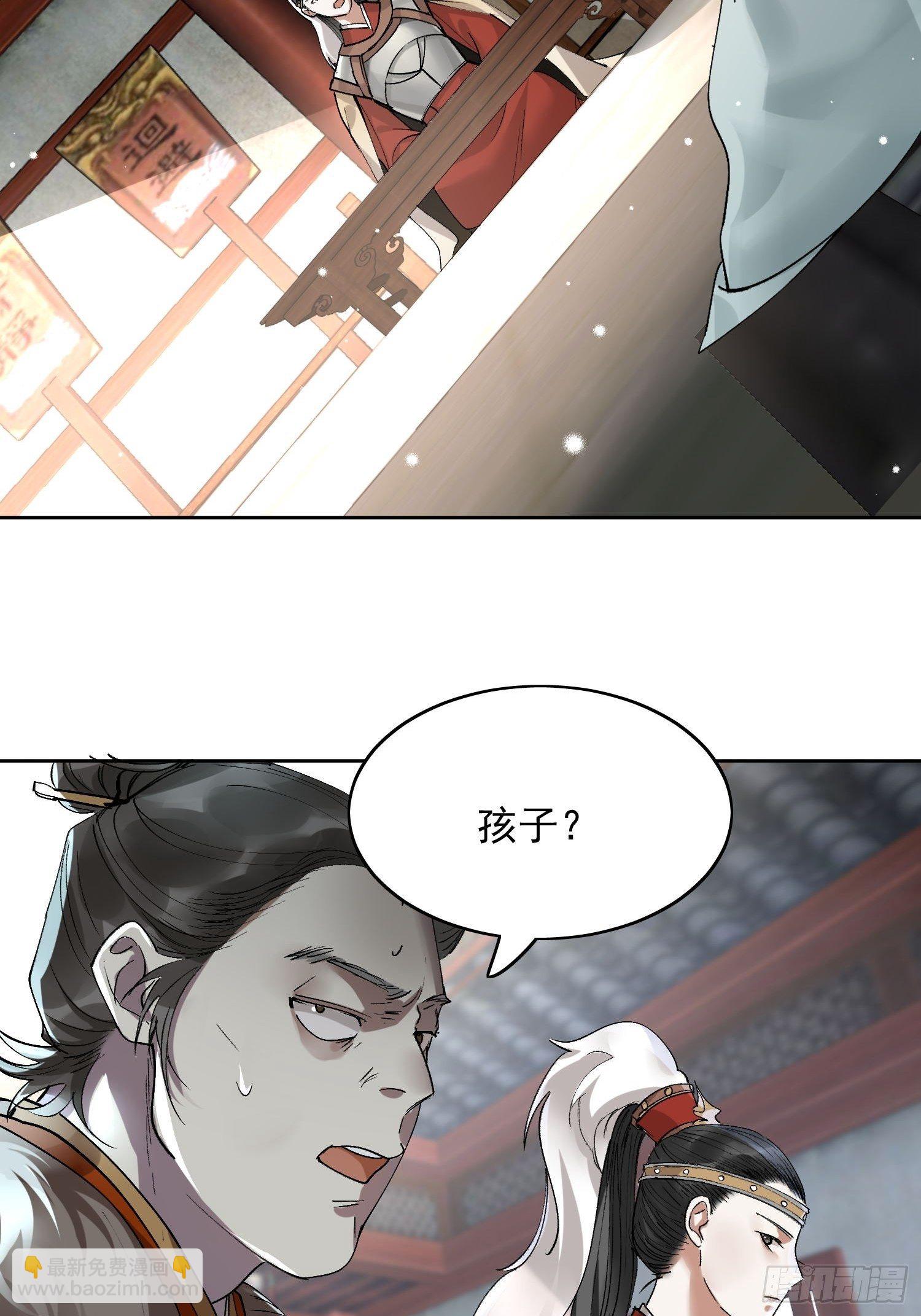 17 对峙-第21话