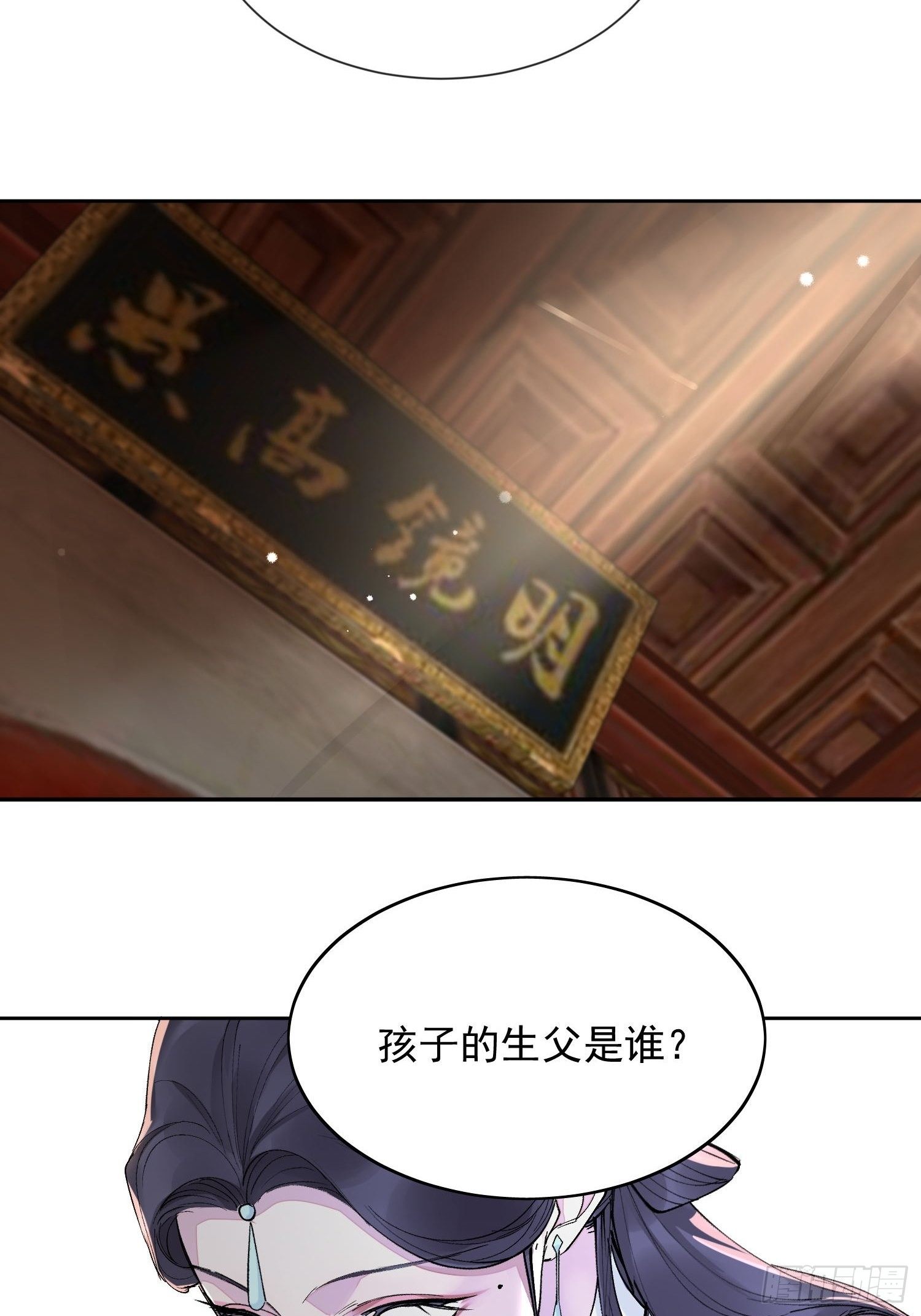 17 对峙-第21话