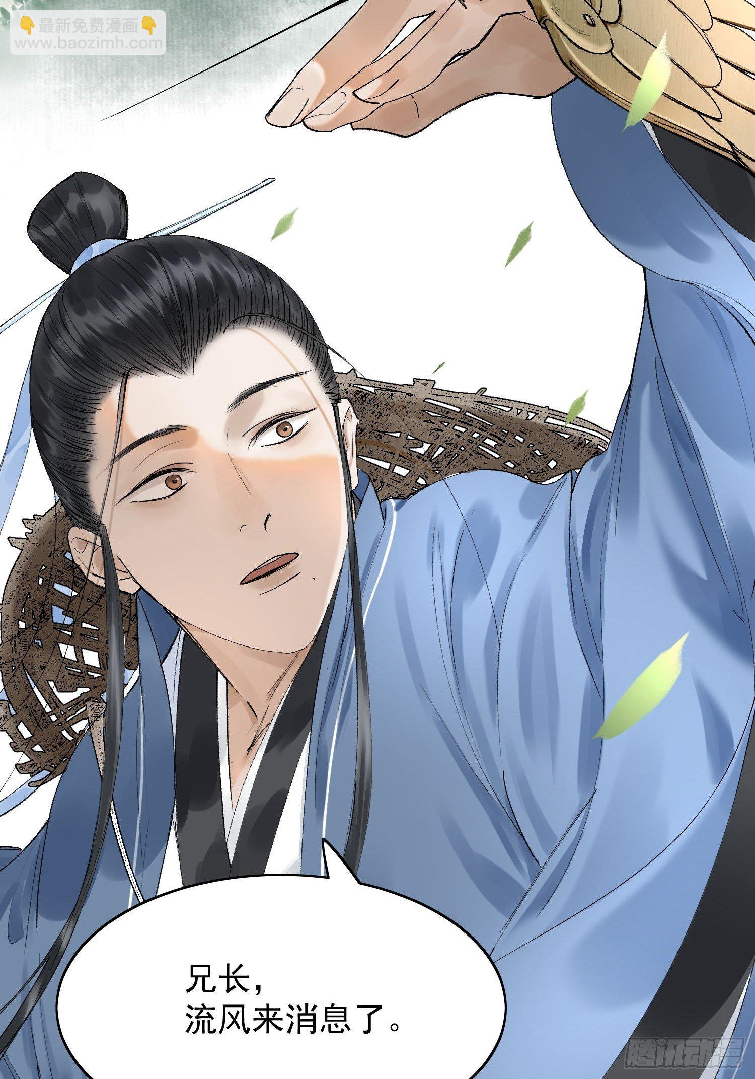 17 对峙-第21话